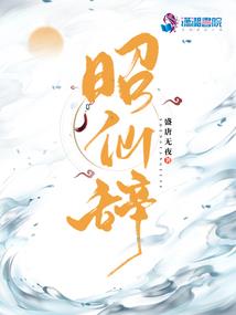 法海你爱谁