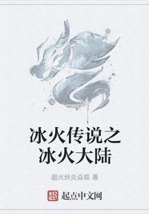 奥特：凌的奇妙冒险