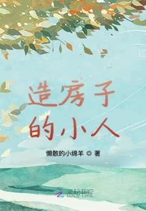 异族1天堂乐园