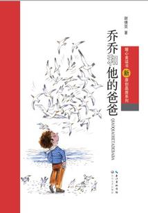 穿越之清扰澜珊