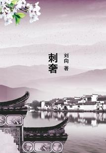 魑魅徽音