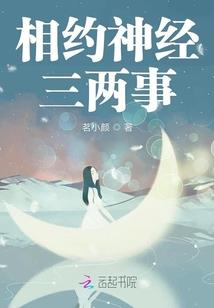 重生空间之铁血鬼妻