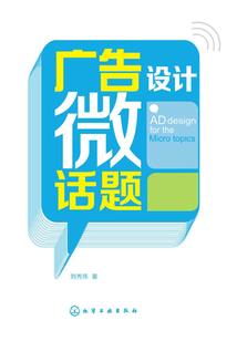开往春天