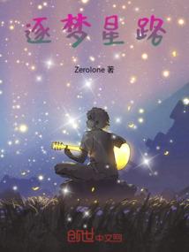 神魔密录