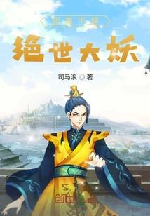 僵尸问情
