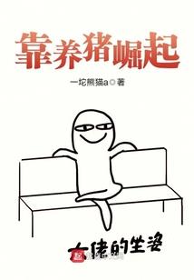 造化魔君