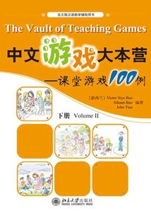共享孤殇
