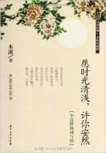 忆回独孤