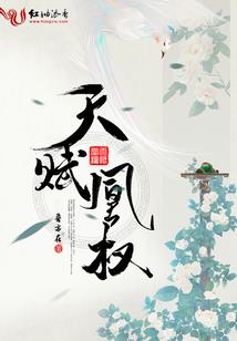 新时代赶尸人欧还好