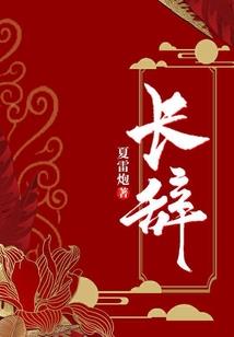 鬼霸天下自逍遥