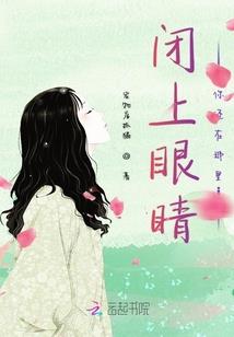 鸿鲤之恋