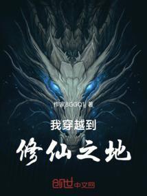 宝壶传奇