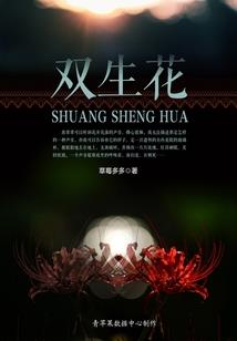 笼中飞鸟