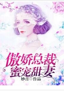青春年华之触不到的他
