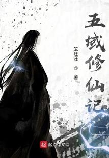 狩猎化神