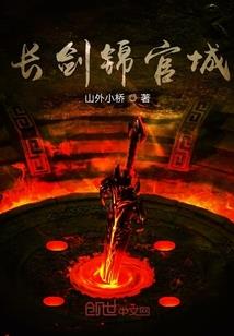 守护不渝