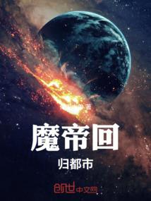 剑阁志之前世九重