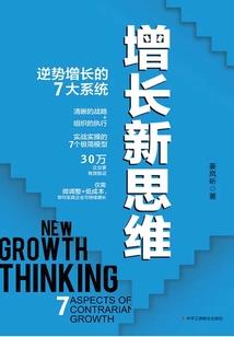 白云沧海