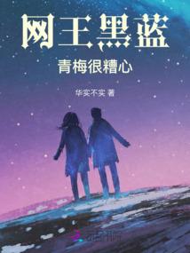 清都谣