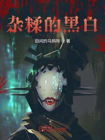红颜劫之恨不相逢未嫁时