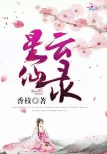 云海晨曦