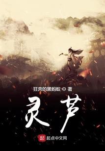 红尘劫之十寸相思