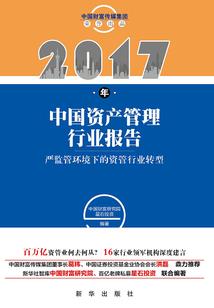 佛缘攻略