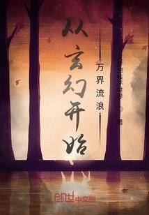 风起之光