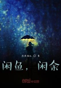 天歌之北乱
