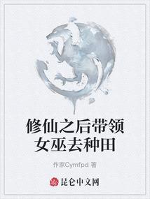 无良宰世