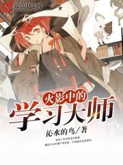 大千之战