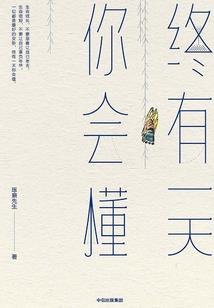 安非我命：复仇总裁的特工