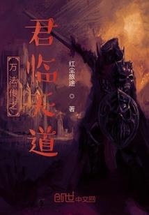 炎帝