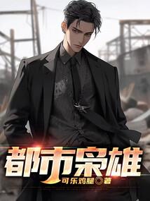 最终悬赏