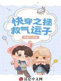 凌仙界之启