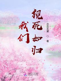 我鬼火少年，校花女友不肯分手