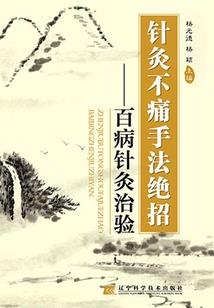 赛博朋克：霓虹裂痕