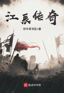 炎锋