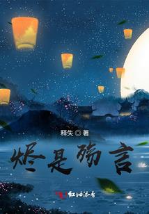 带着三国杀穿越