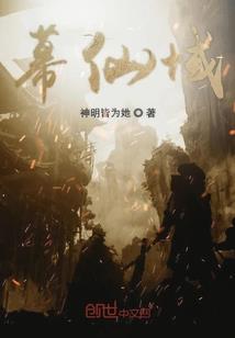 逝光