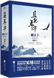 医手军心