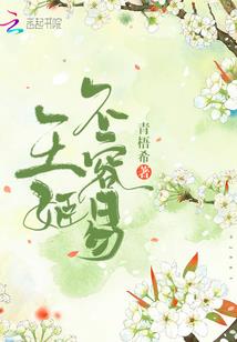 重生之我是个不会魔法的魔法师