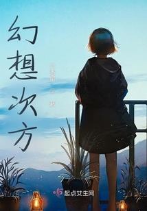苦命男主追妻录