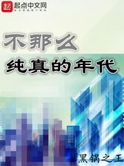 百态自然