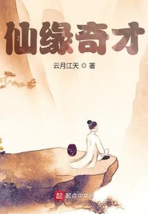 人鱼公主的恋爱日记