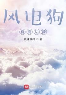 道上混的千金