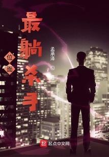 张延义人类和平小说集之小太朗的故事