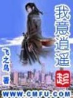 古灵祭幻世奇缘
