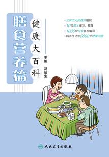 穆古村的故事