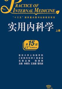 生死舞台